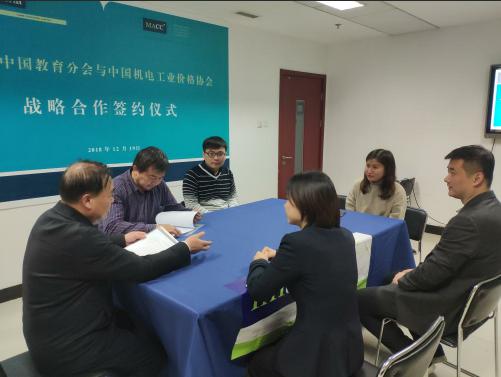 MACC管理(lǐ)會(huì)計(jì)助力機(jī)電(diàn)行(xíng)業(yè)企業(yè)創新管理(lǐ)