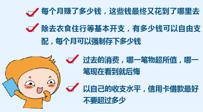 拒絕“買買買”,家(jiā)庭賬本幫你(nǐ)精打細算(suàn) 拒絕“買買買”,家(jiā)庭賬本幫你(nǐ)精打細算(suàn)